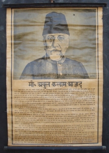 Md. Abdul Kalam Azad